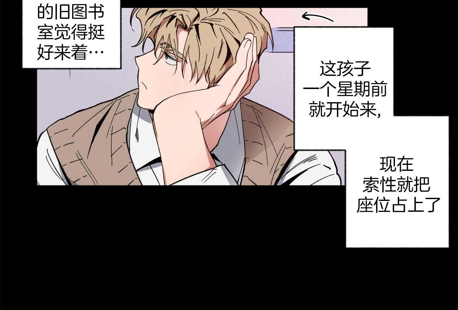 腹黑男友太粘人 第3话_喝得烂醉 第28页