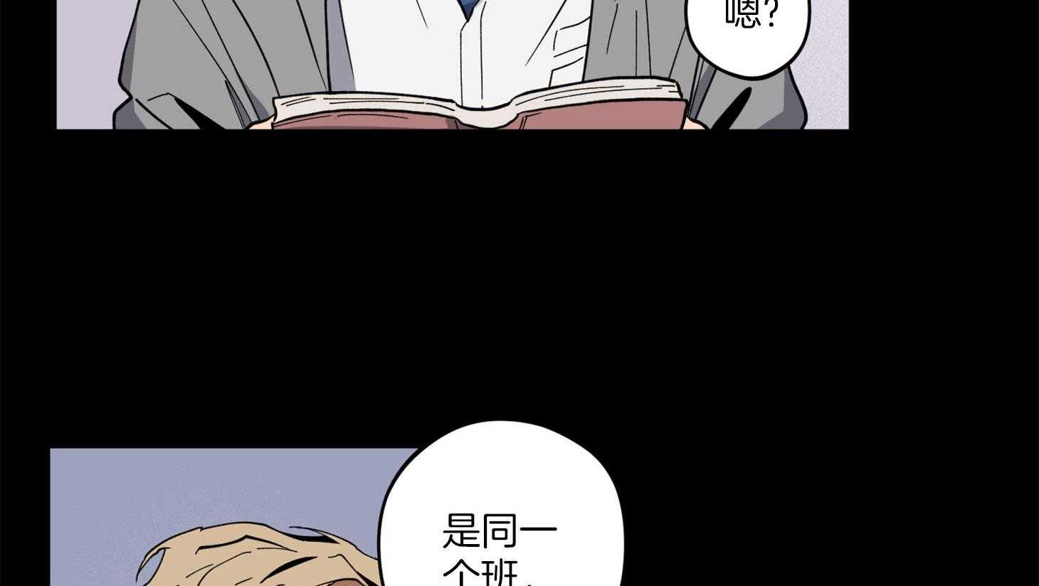 腹黑男友太粘人 第3话_喝得烂醉 第40页