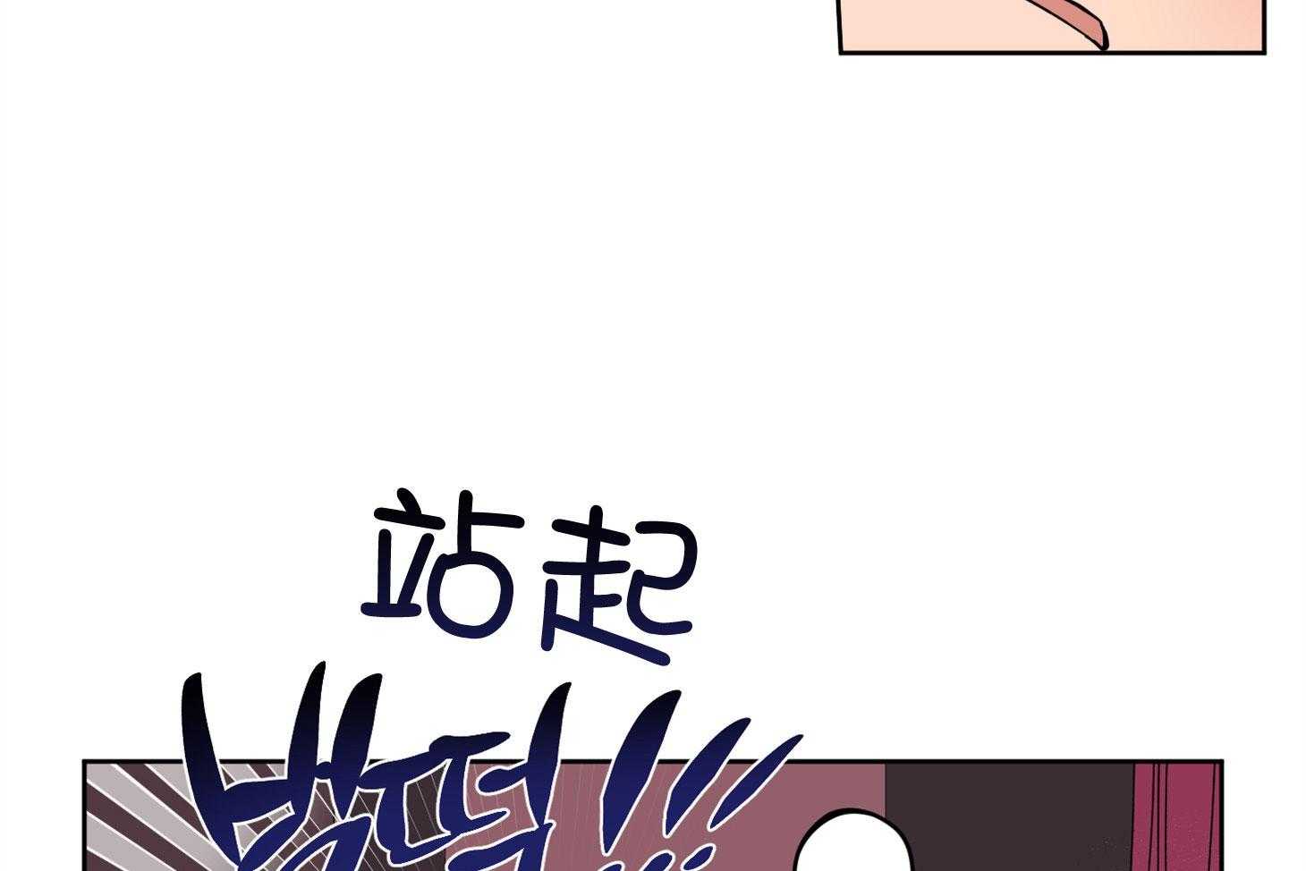 腹黑男友太粘人 第4话_同一张床上 第32页