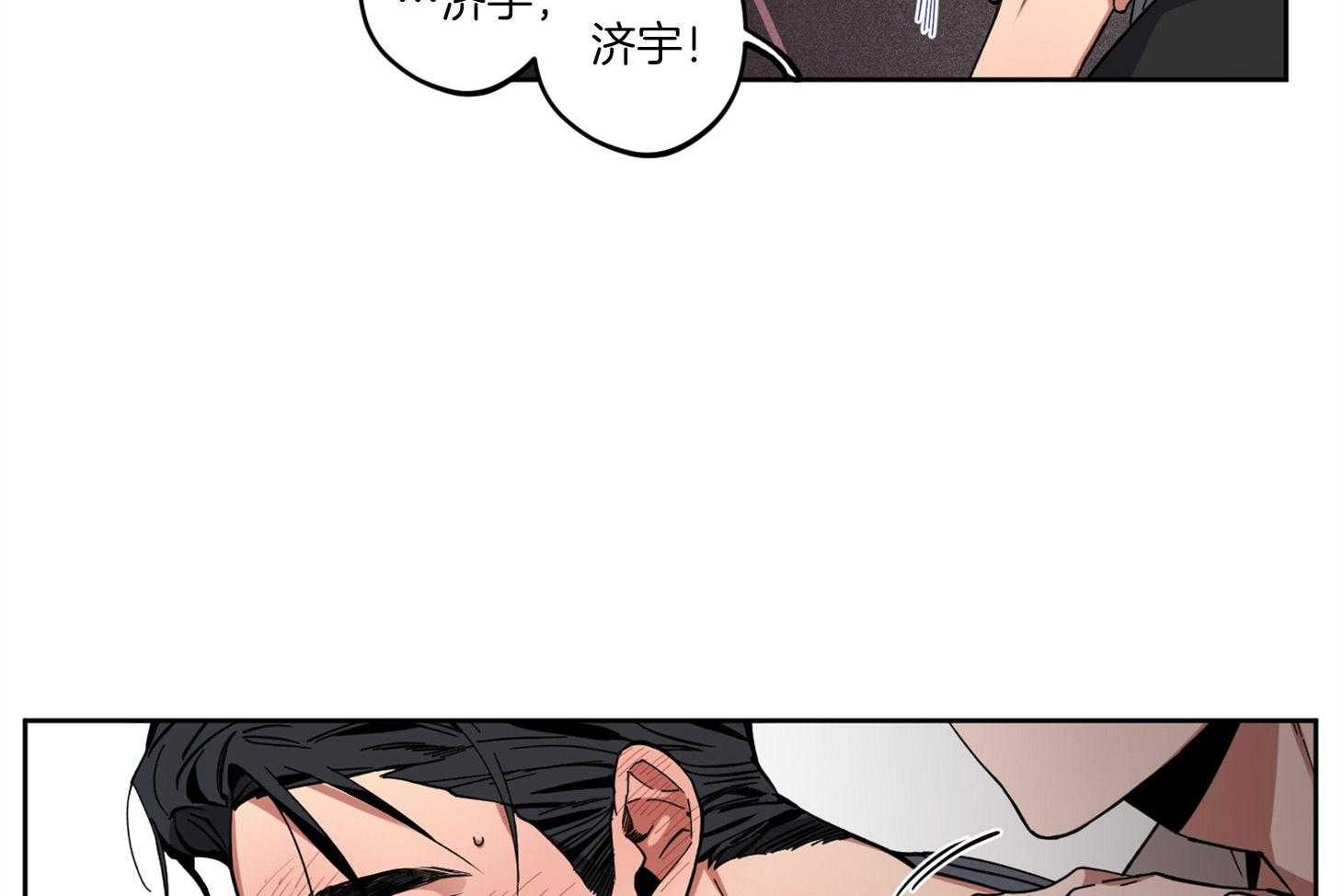 腹黑男友太粘人 第4话_同一张床上 第37页