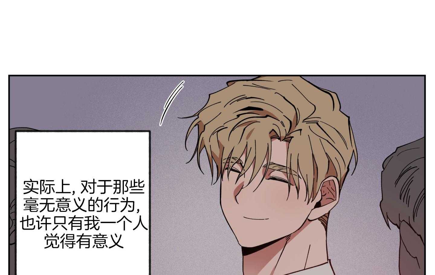腹黑男友太粘人 第5话_开跑走人 第43页