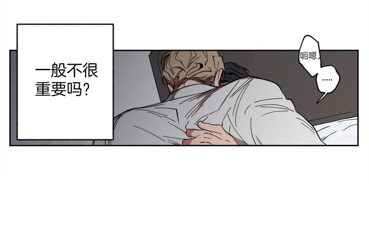 腹黑男友太粘人 第5话_开跑走人 第10页
