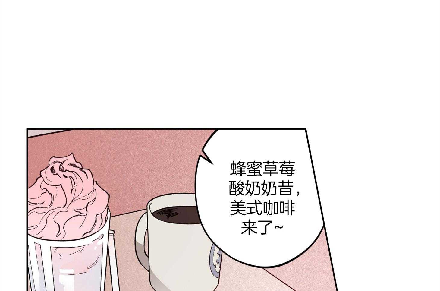 腹黑男友太粘人 第6话_楚楚可怜 第22页