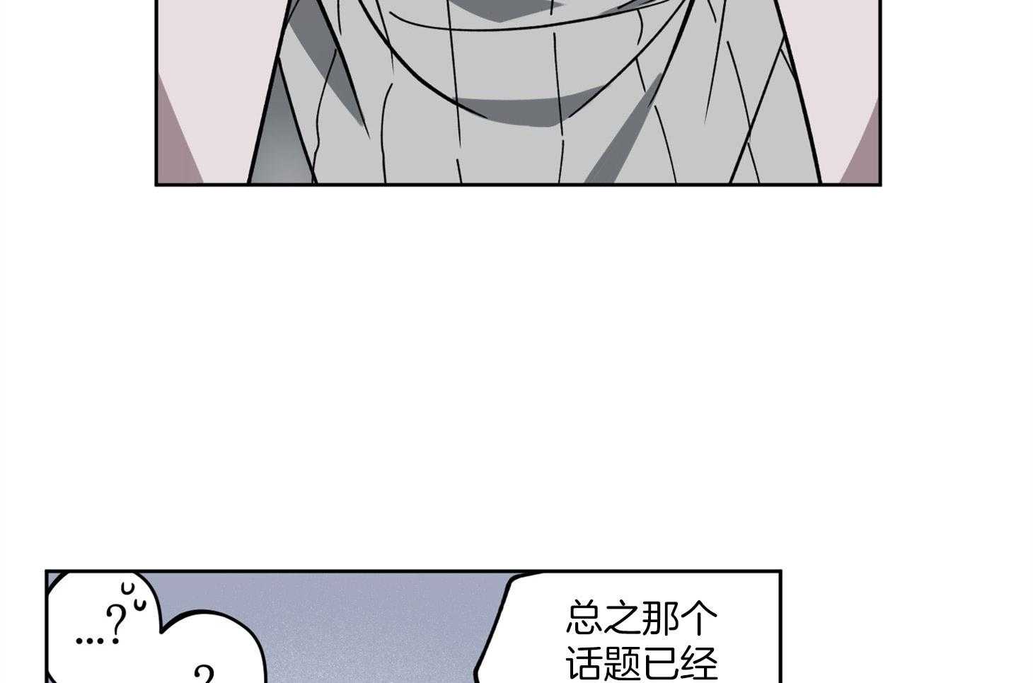 腹黑男友太粘人 第6话_楚楚可怜 第38页
