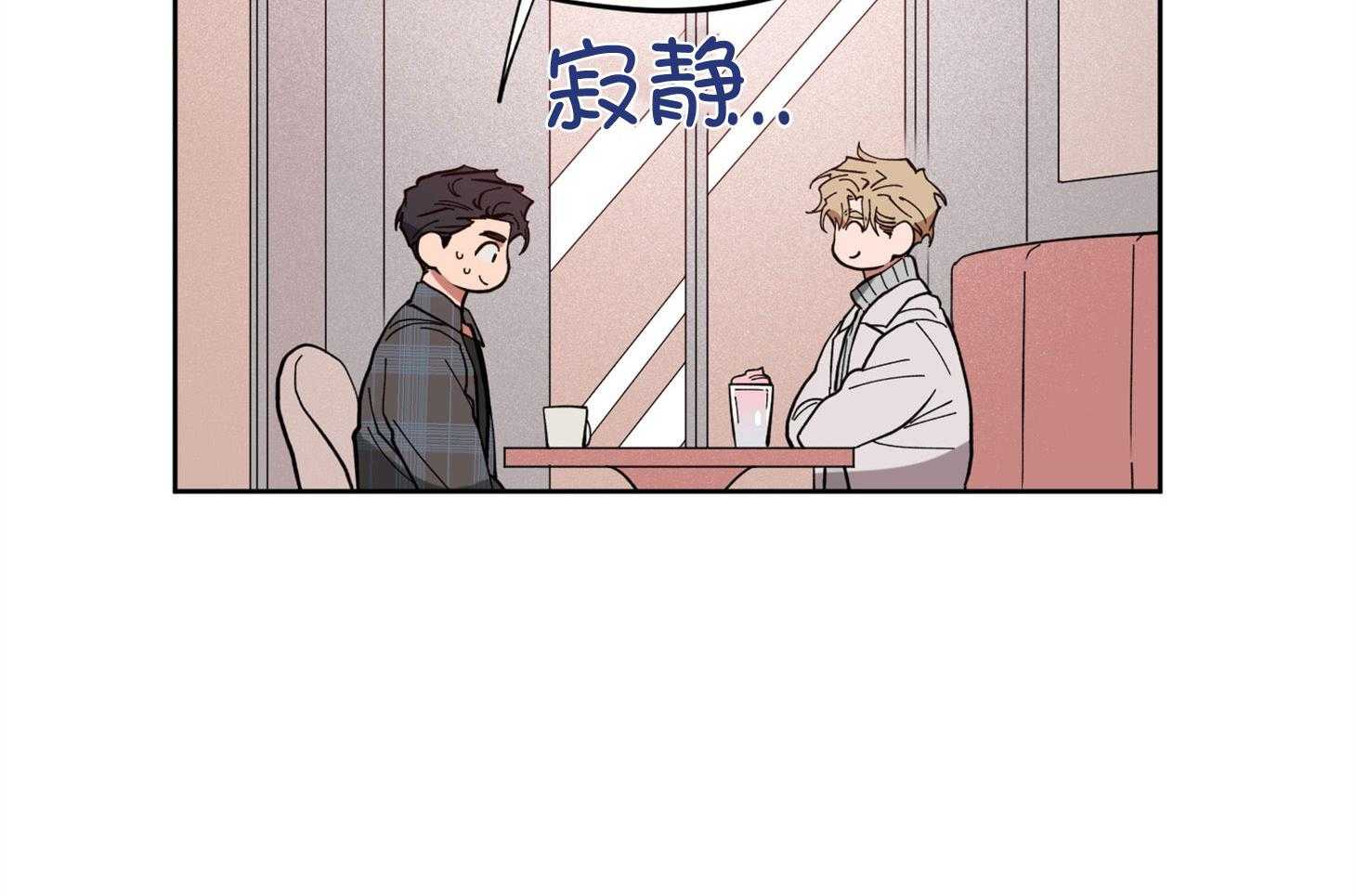 腹黑男友太粘人 第6话_楚楚可怜 第41页