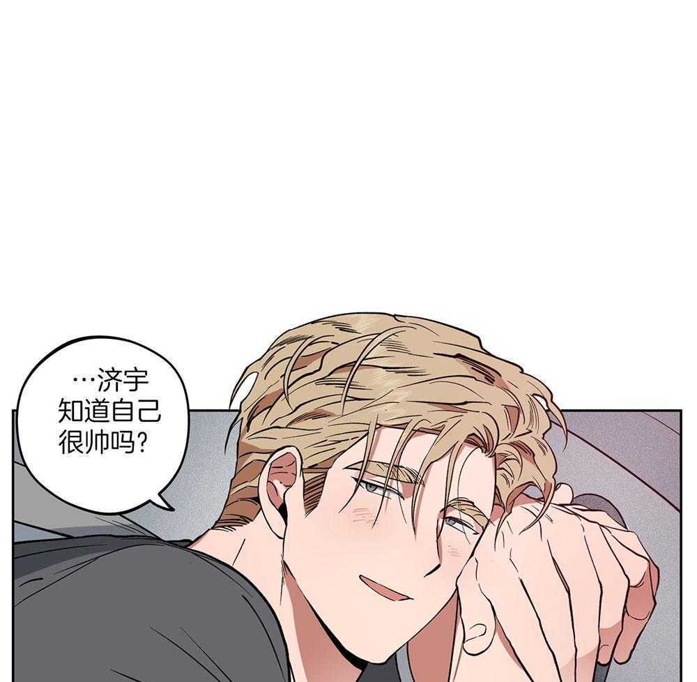 腹黑男友太粘人 第8话_听上去很诱人 第12页