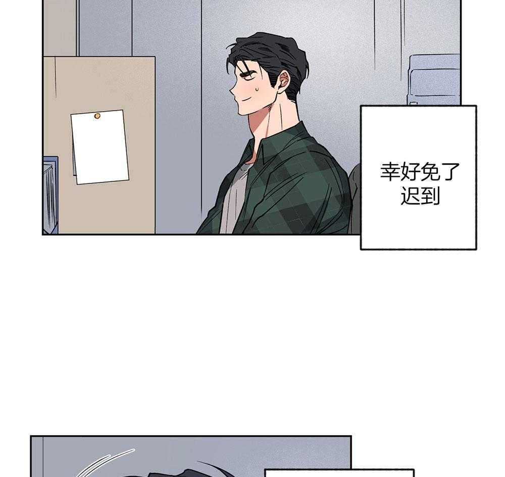 腹黑男友太粘人 第9话_榨干 第11页