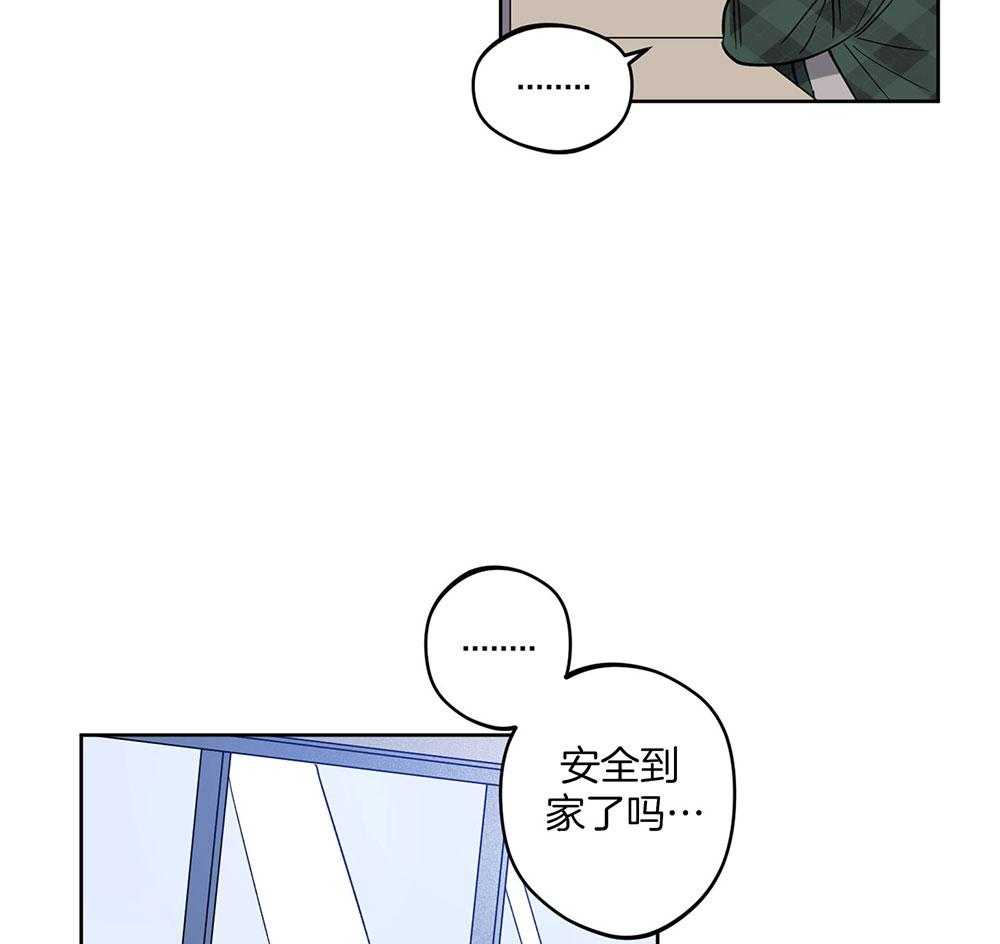 腹黑男友太粘人 第9话_榨干 第16页