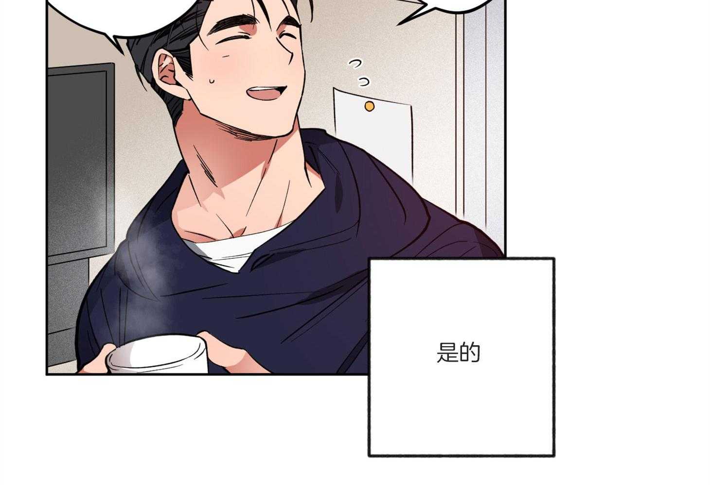 腹黑男友太粘人 第9话_榨干 第21页