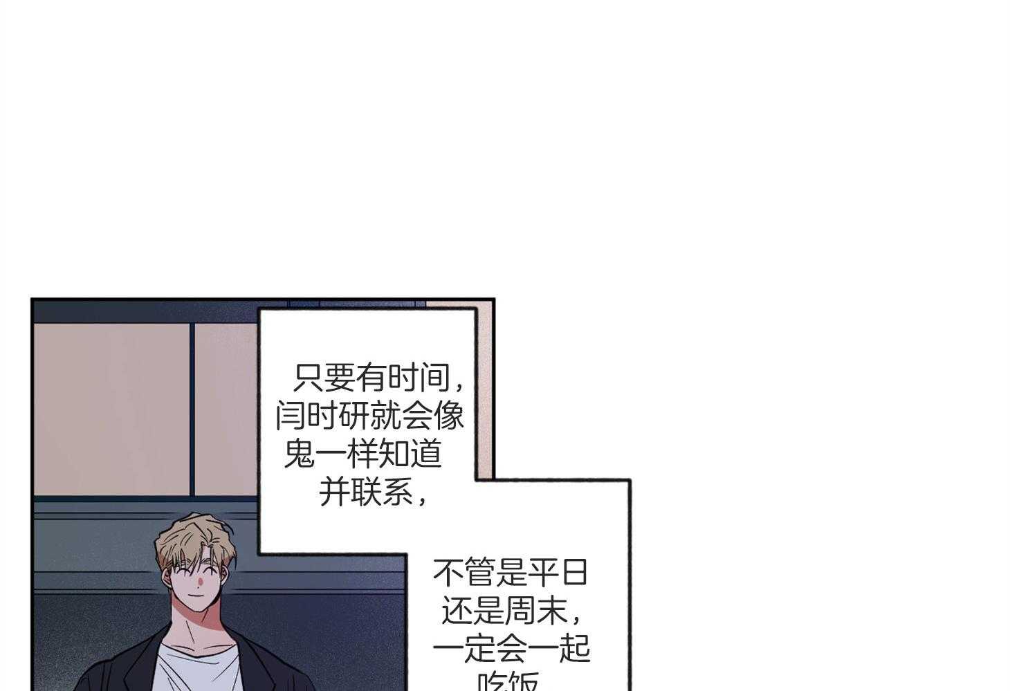 腹黑男友太粘人 第9话_榨干 第24页