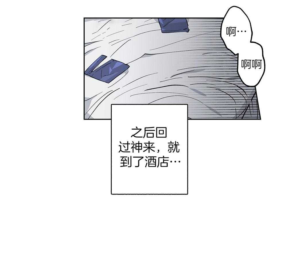 腹黑男友太粘人 第9话_榨干 第4页