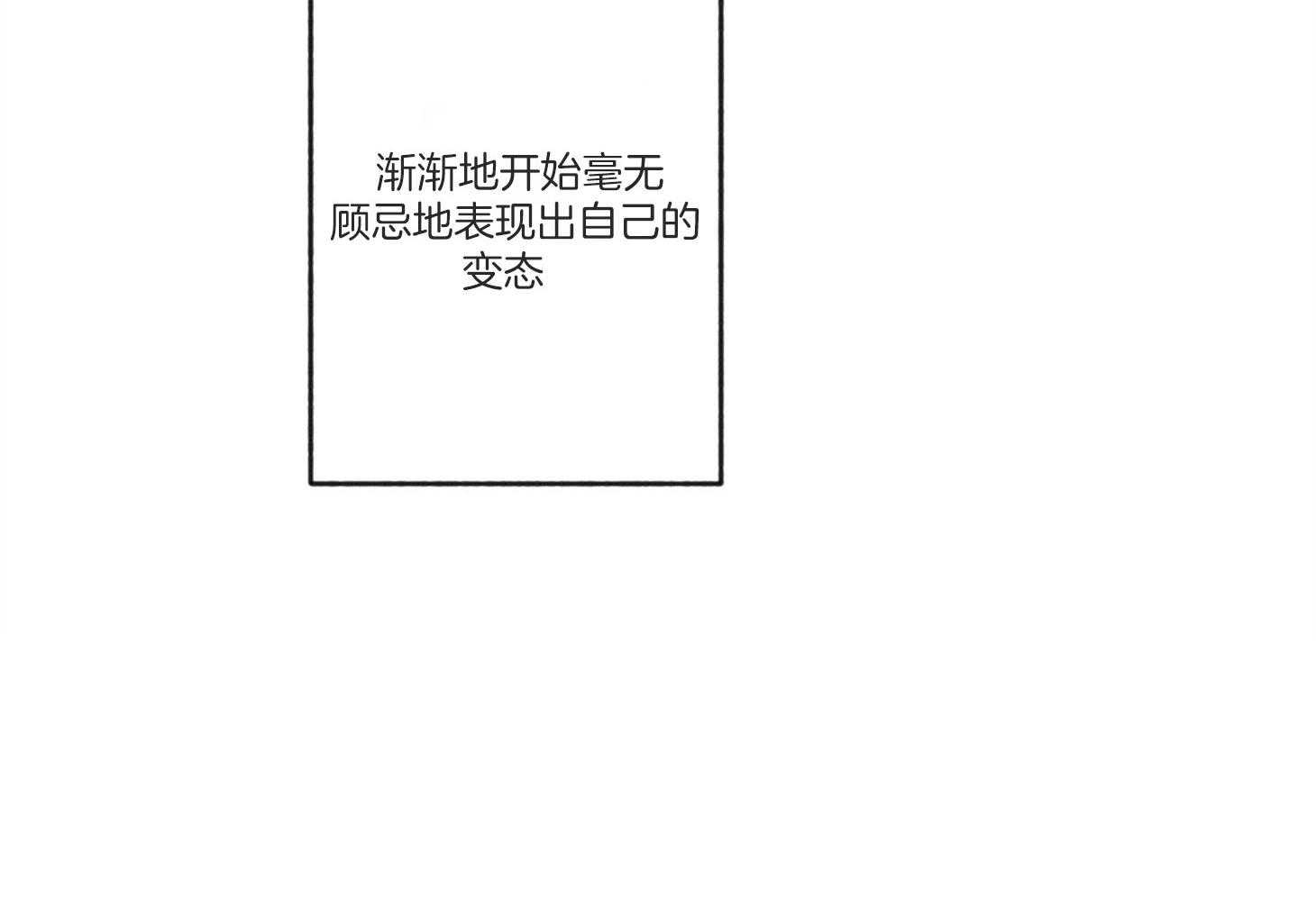 腹黑男友太粘人 第9话_榨干 第38页