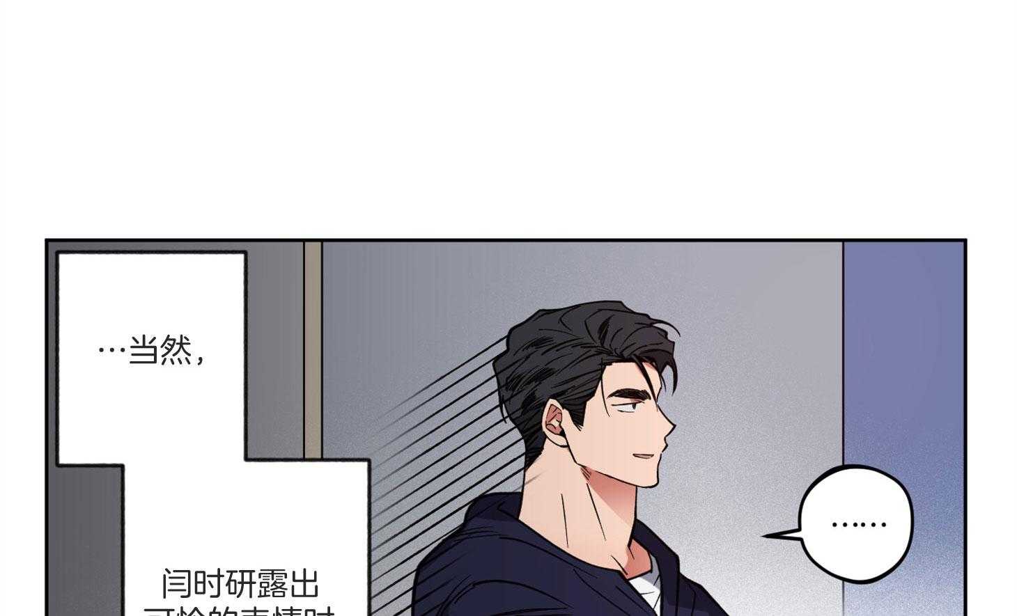 腹黑男友太粘人 第9话_榨干 第39页