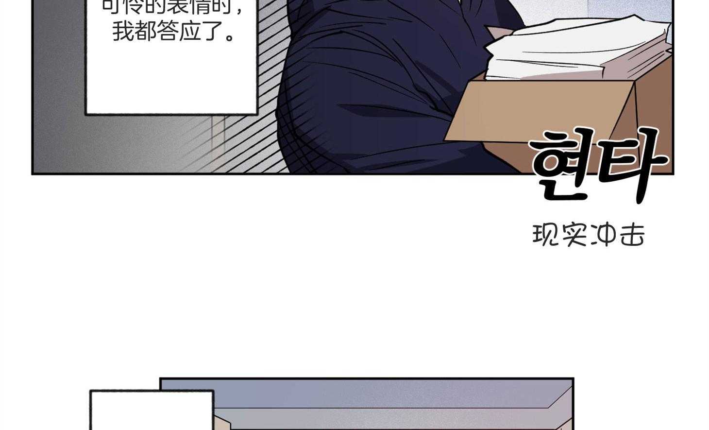 腹黑男友太粘人 第9话_榨干 第40页