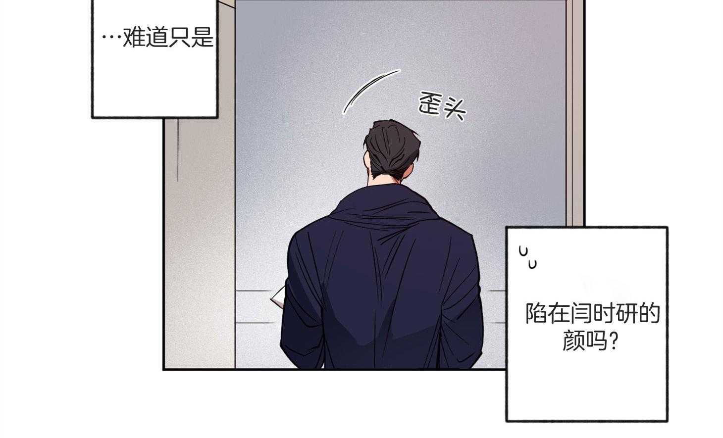 腹黑男友太粘人 第9话_榨干 第41页