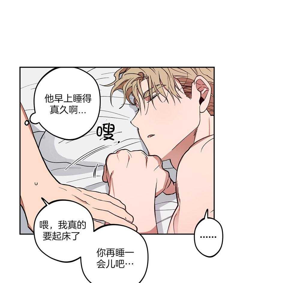 腹黑男友太粘人 第9话_榨干 第6页