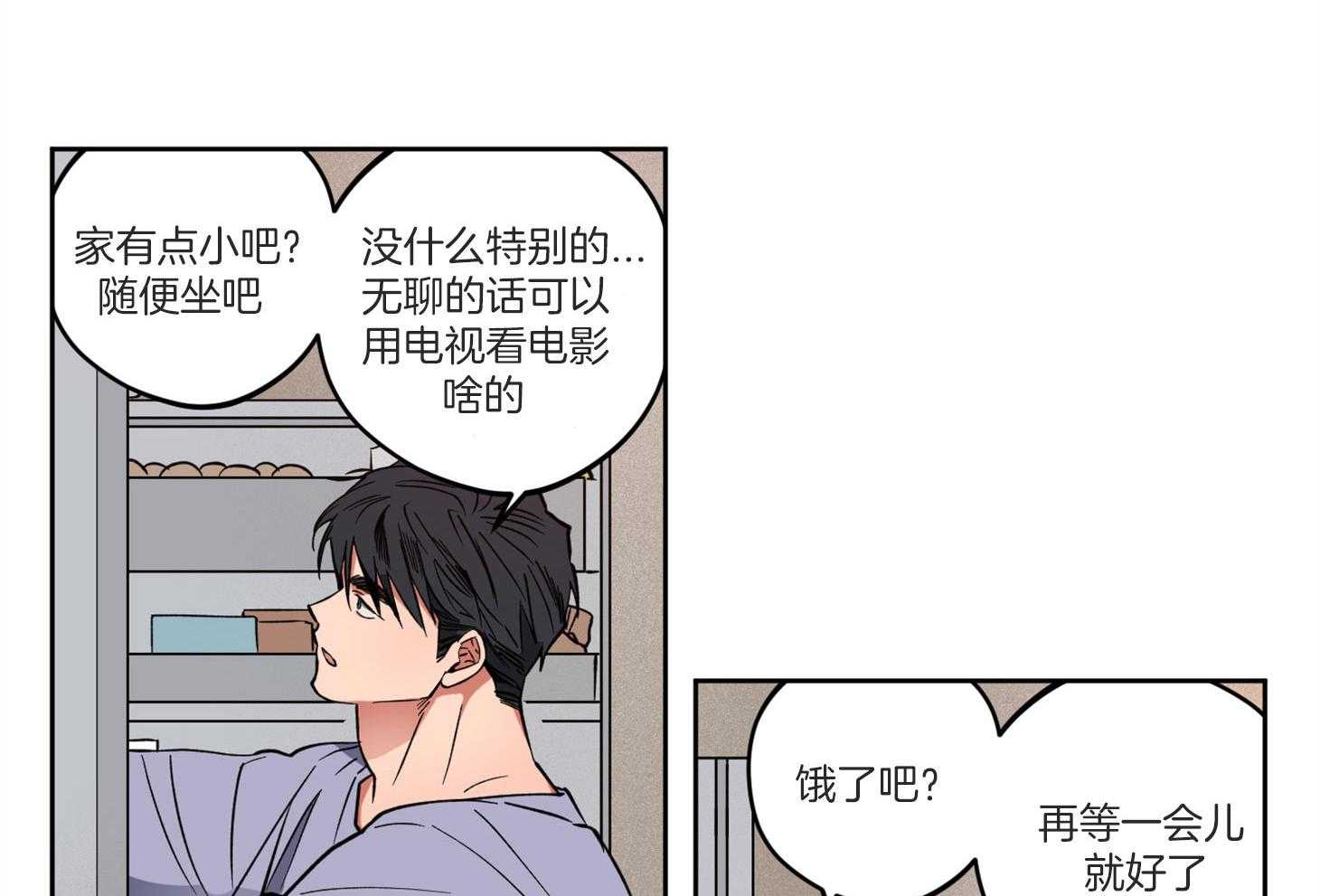 腹黑男友太粘人 第10话_别吃饭吃我 第19页