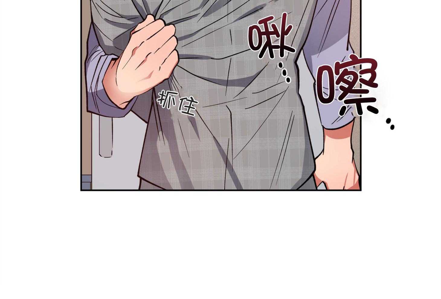 腹黑男友太粘人 第10话_别吃饭吃我 第26页