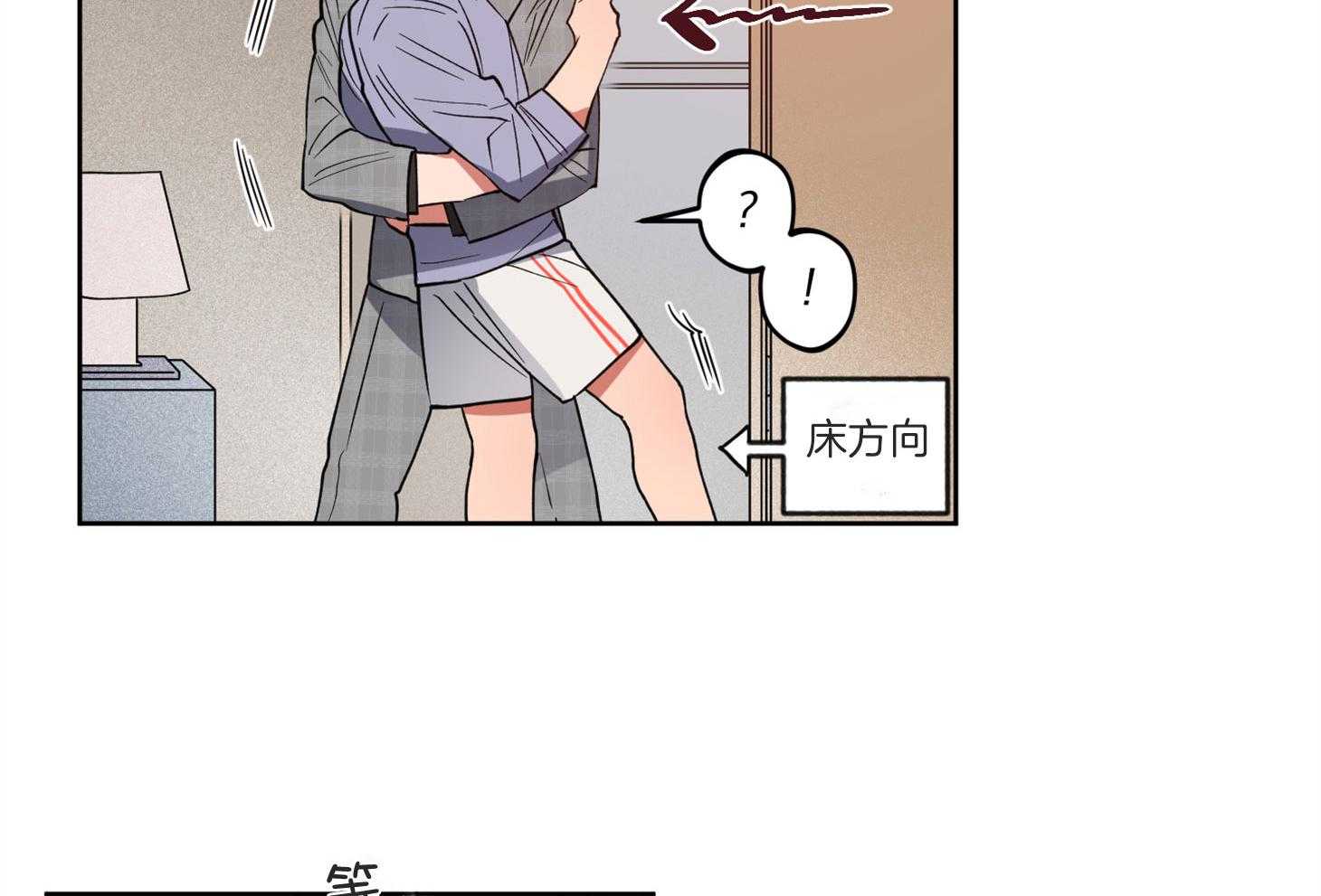 腹黑男友太粘人 第10话_别吃饭吃我 第29页