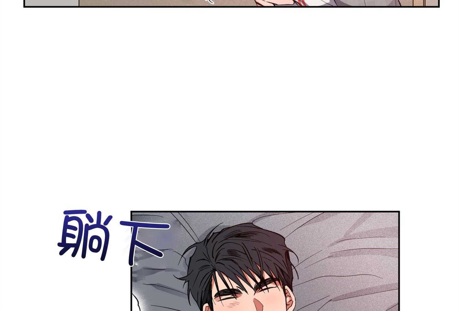 腹黑男友太粘人 第10话_别吃饭吃我 第33页