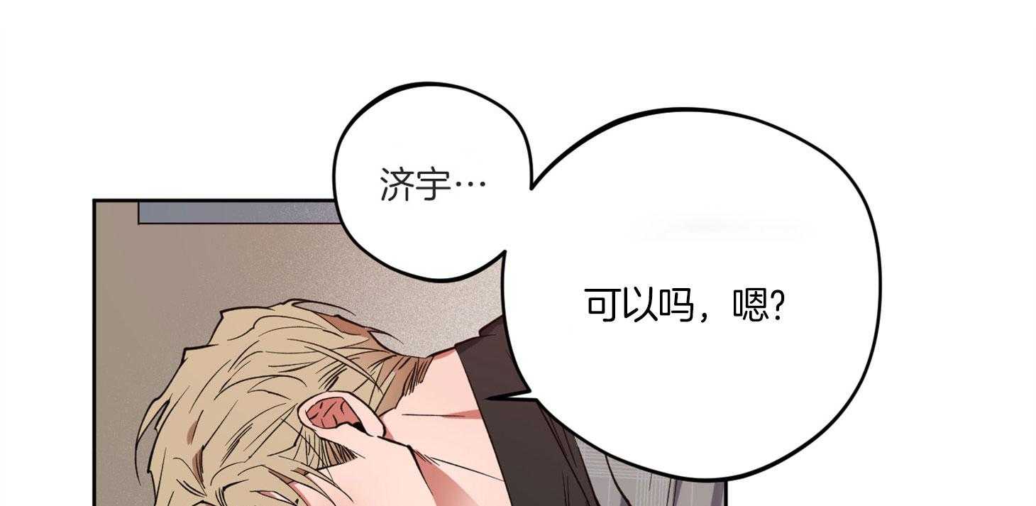 腹黑男友太粘人 第10话_别吃饭吃我 第35页
