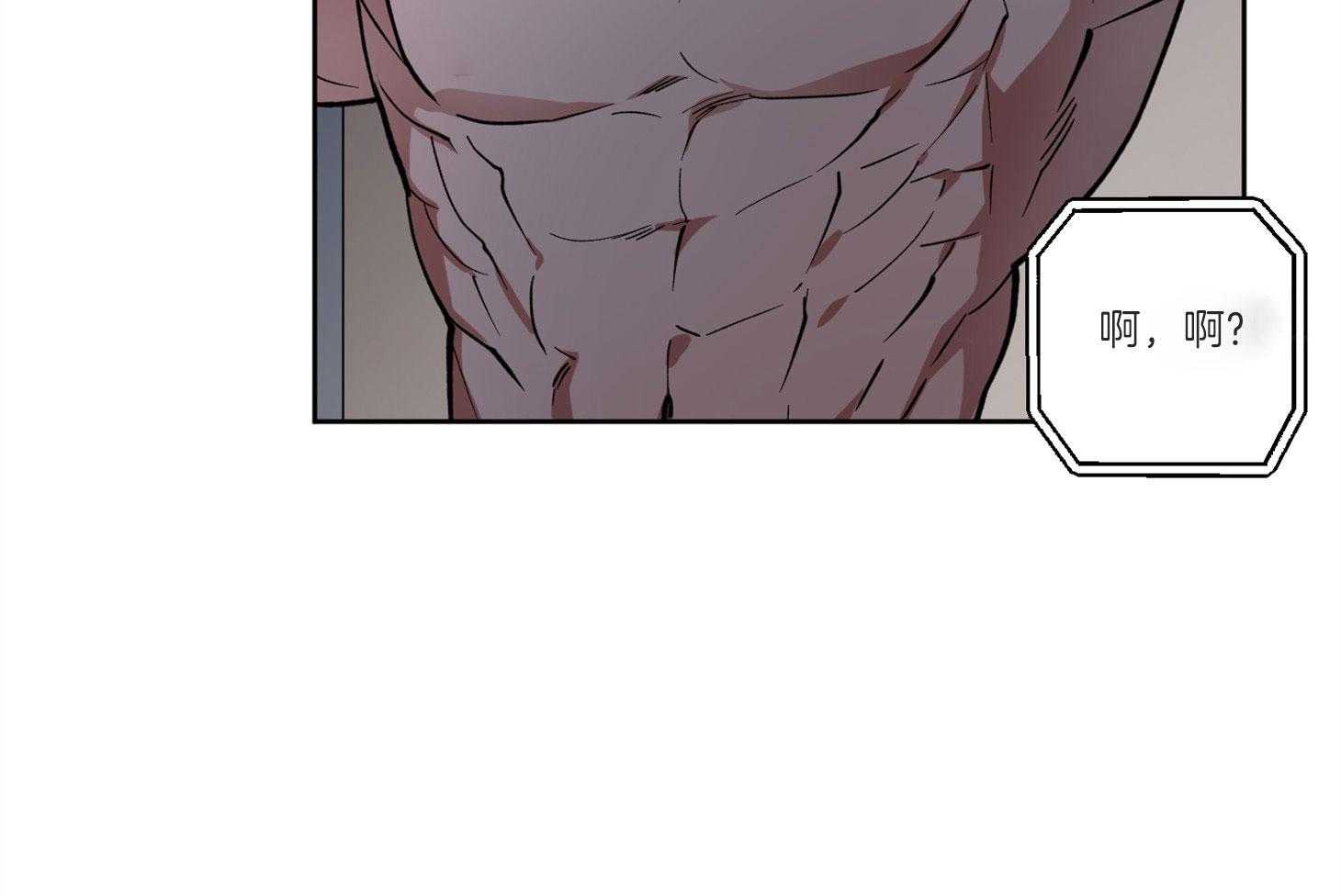 腹黑男友太粘人 第11话_他的计划 第24页
