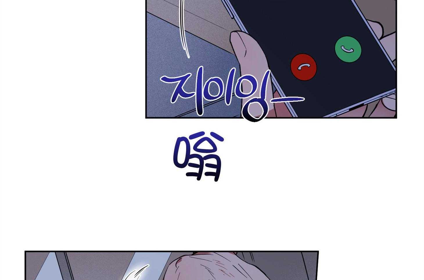 腹黑男友太粘人 第11话_他的计划 第4页