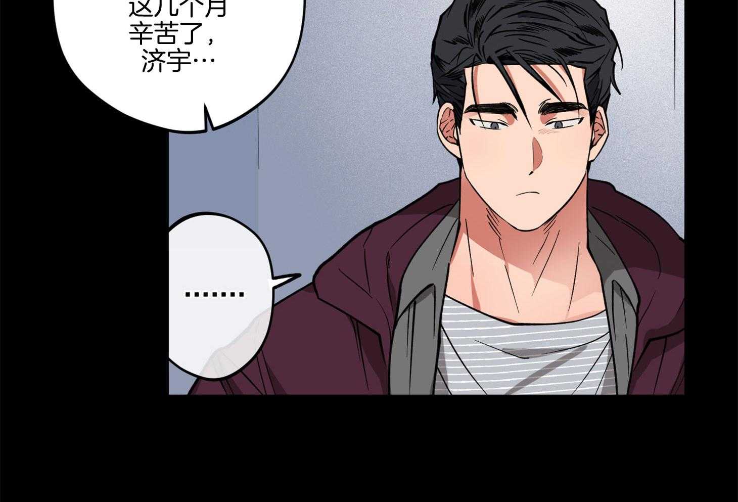 腹黑男友太粘人 第12话_当面询问 第14页
