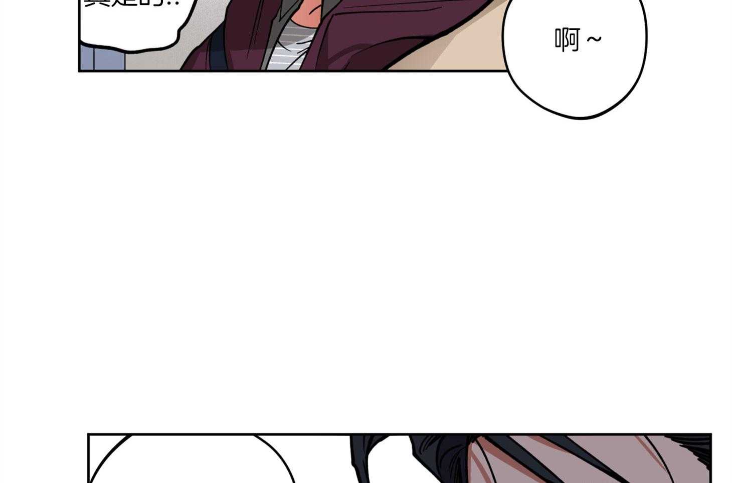 腹黑男友太粘人 第12话_当面询问 第23页