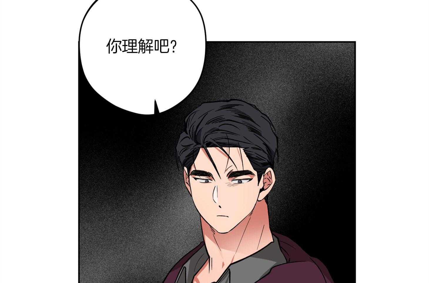 腹黑男友太粘人 第12话_当面询问 第28页