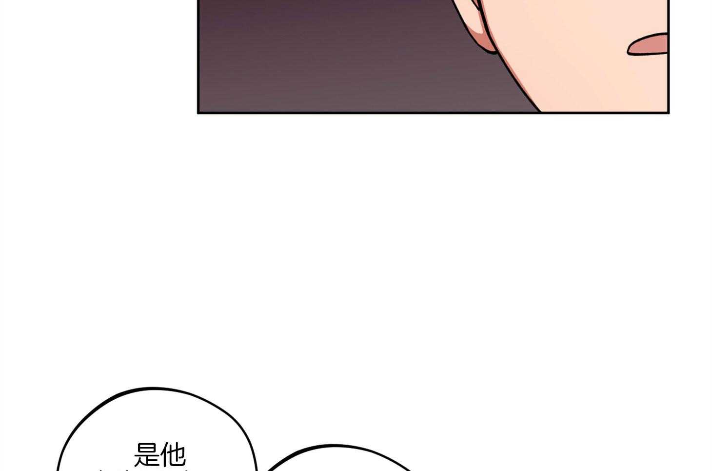 腹黑男友太粘人 第12话_当面询问 第38页