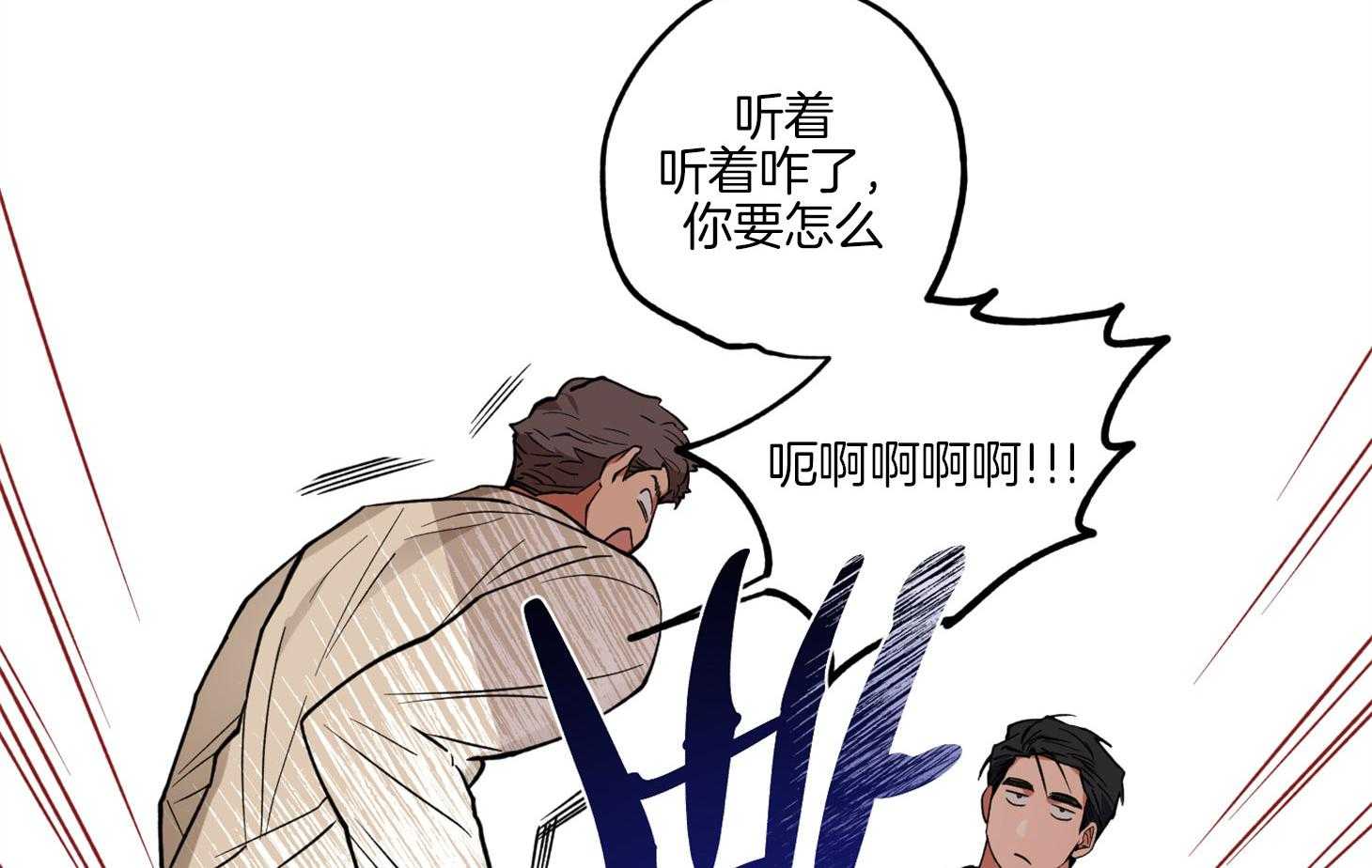 腹黑男友太粘人 第12话_当面询问 第48页