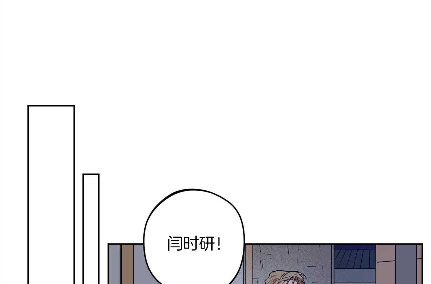 腹黑男友太粘人 第13话_是个疯子 第1页