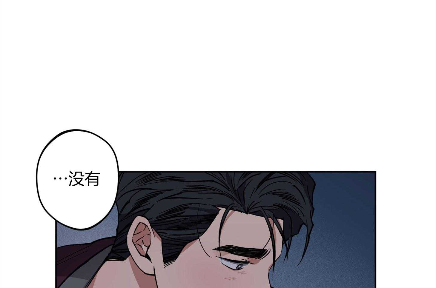 腹黑男友太粘人 第13话_是个疯子 第22页