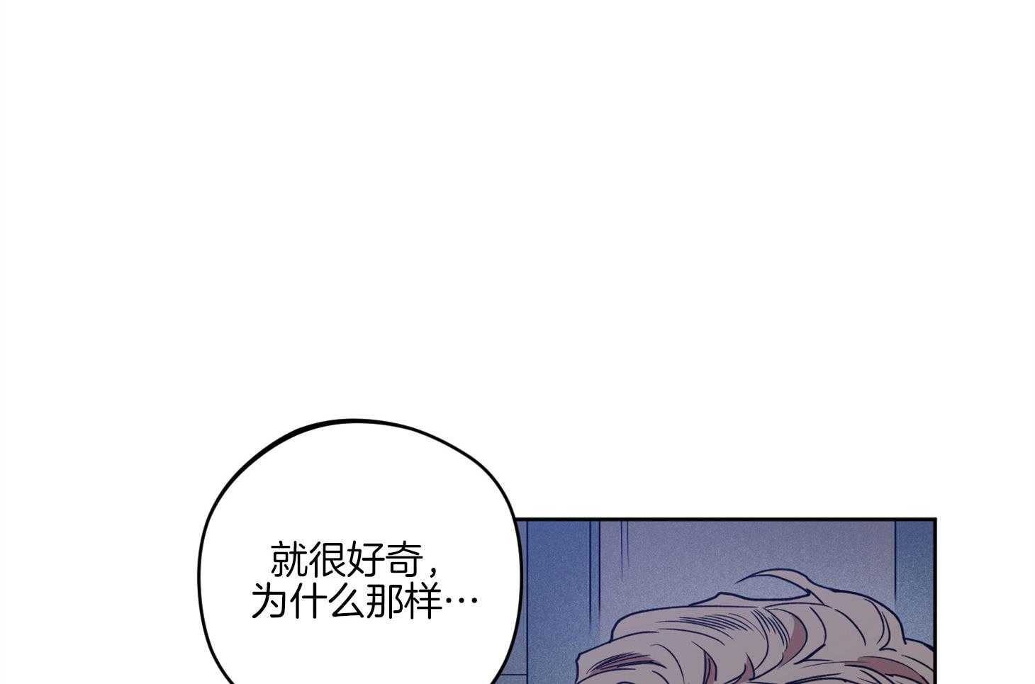 腹黑男友太粘人 第13话_是个疯子 第29页