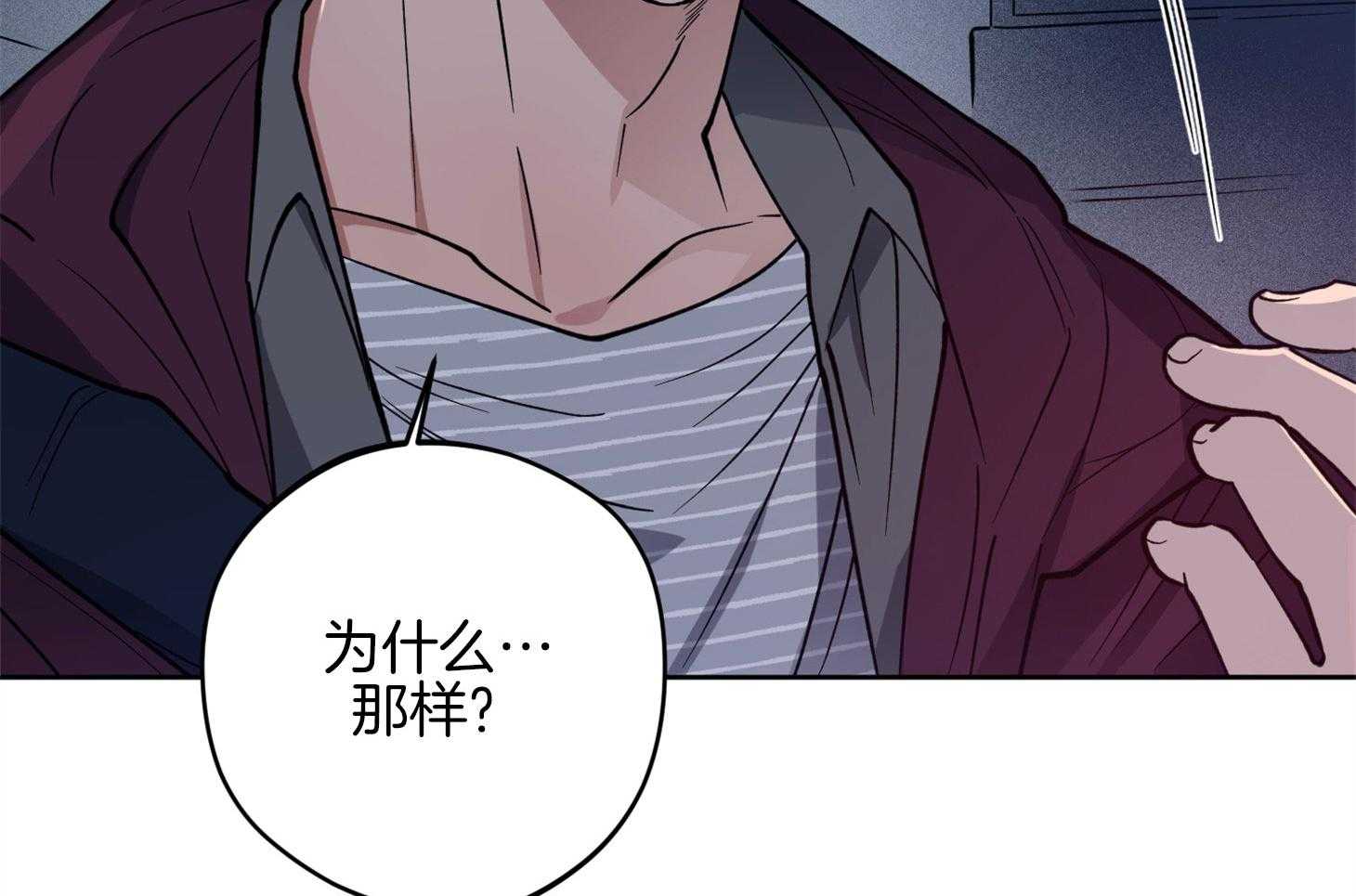 腹黑男友太粘人 第13话_是个疯子 第33页