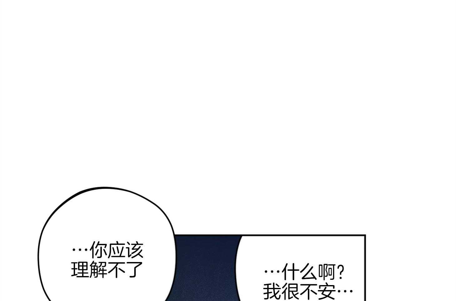 腹黑男友太粘人 第13话_是个疯子 第36页