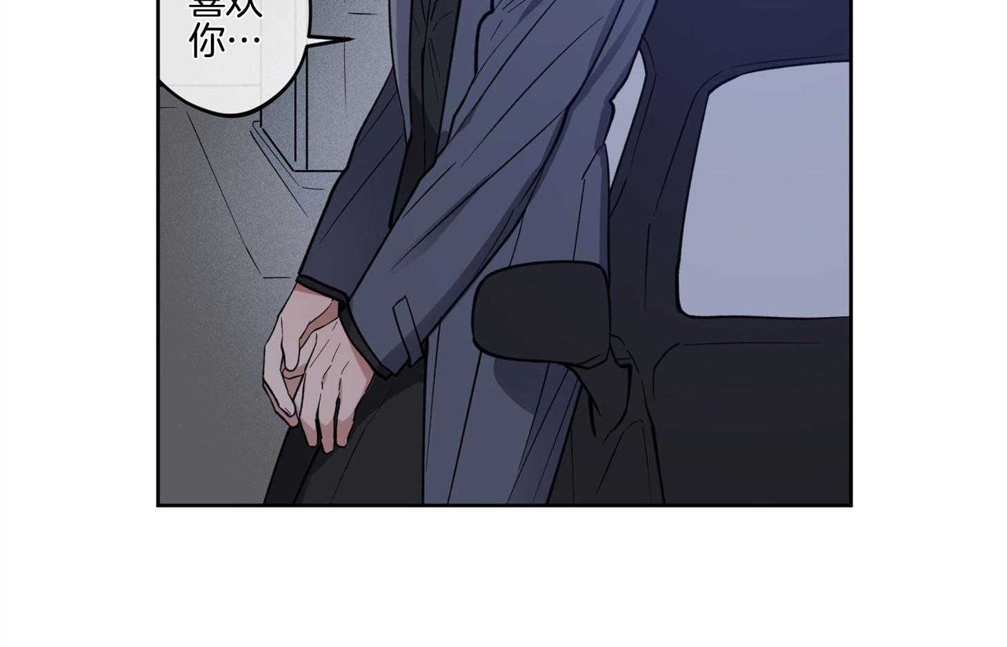 腹黑男友太粘人 第13话_是个疯子 第41页