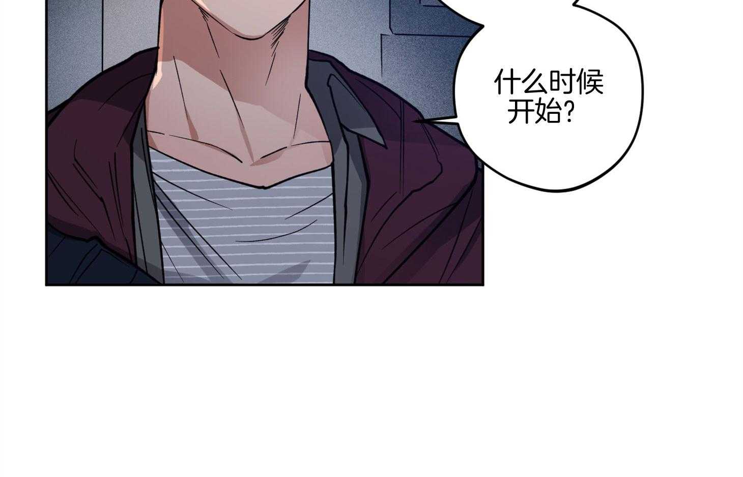 腹黑男友太粘人 第13话_是个疯子 第43页