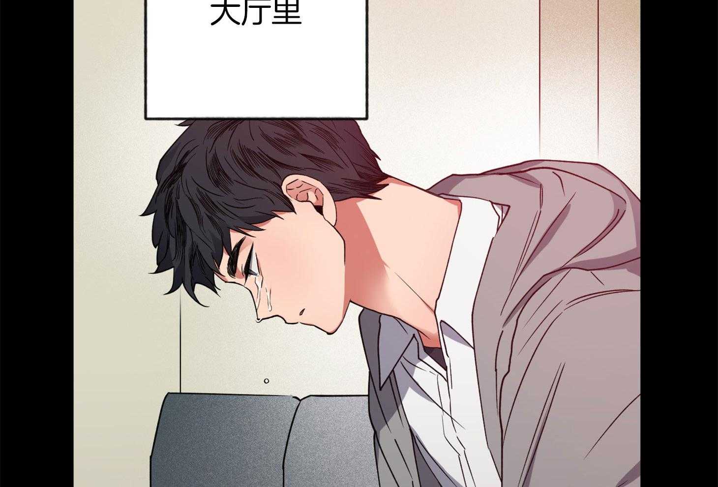 腹黑男友太粘人 第14话_第一次相遇 第49页