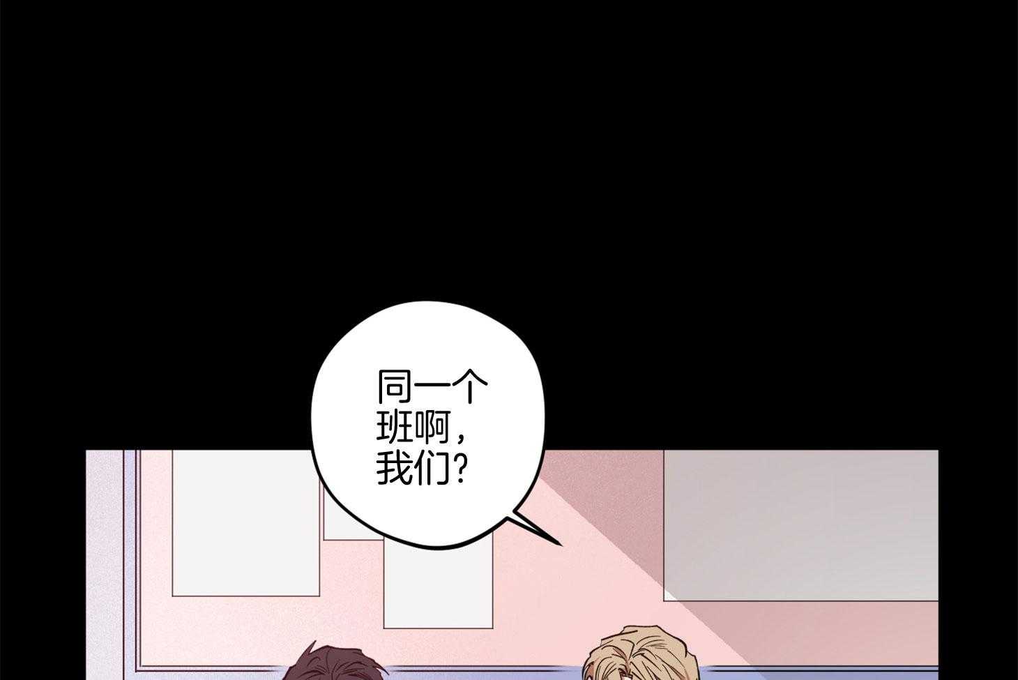 腹黑男友太粘人 第15话_梦里出现你 第36页