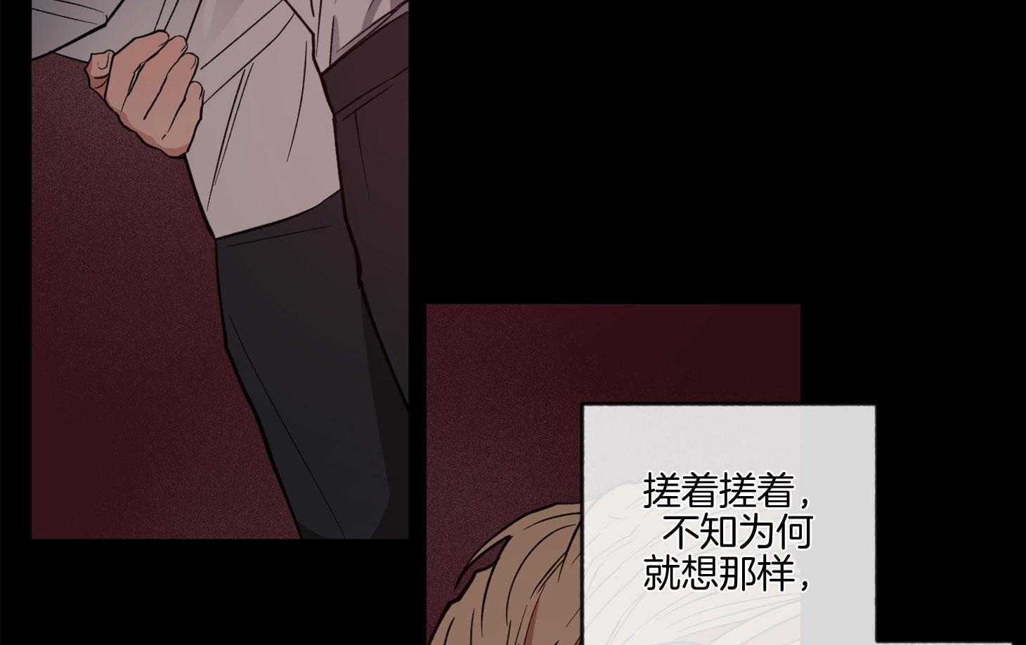 腹黑男友太粘人 第15话_梦里出现你 第46页