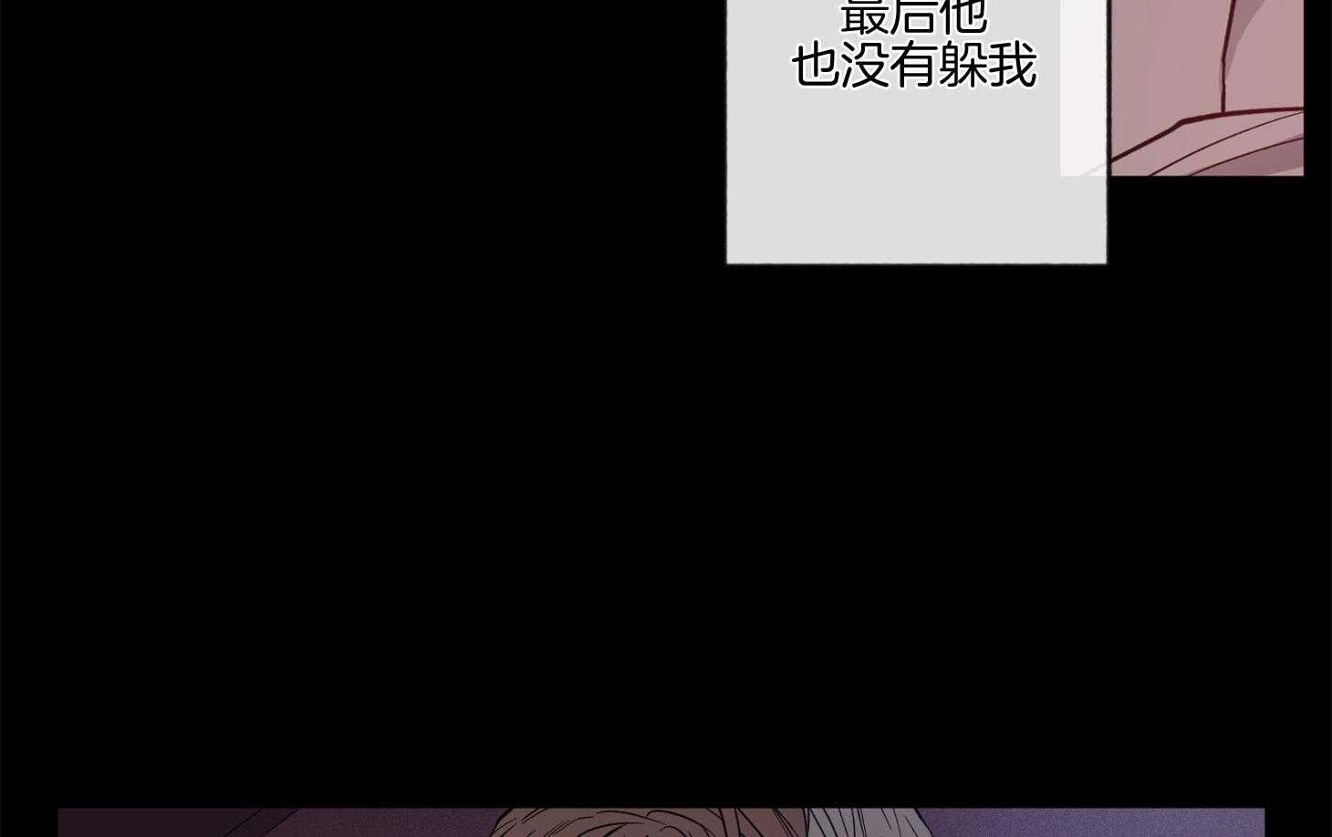 腹黑男友太粘人 第15话_梦里出现你 第49页