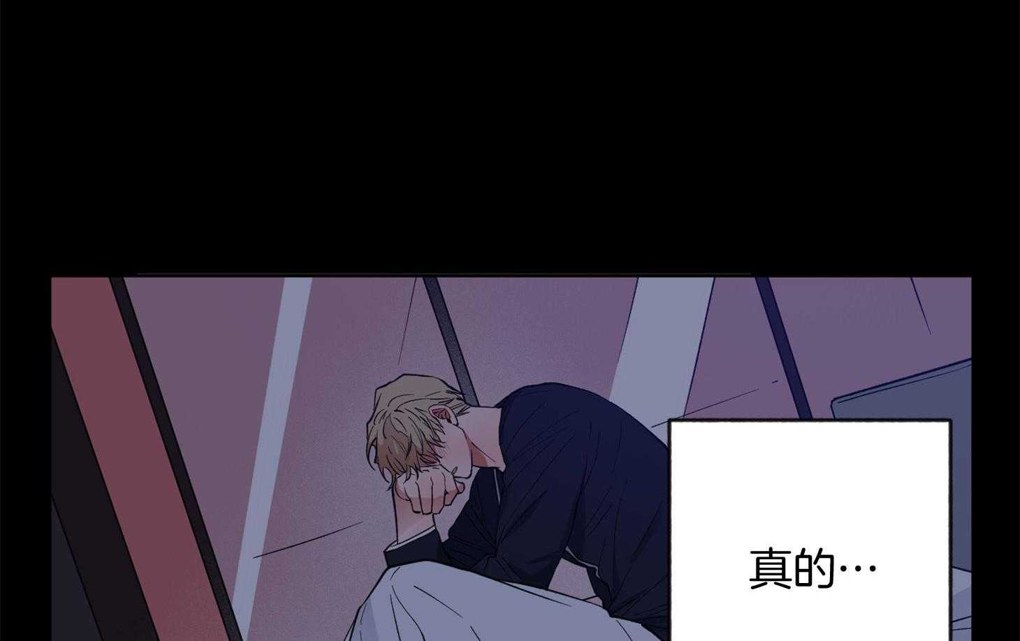 腹黑男友太粘人 第15话_梦里出现你 第51页