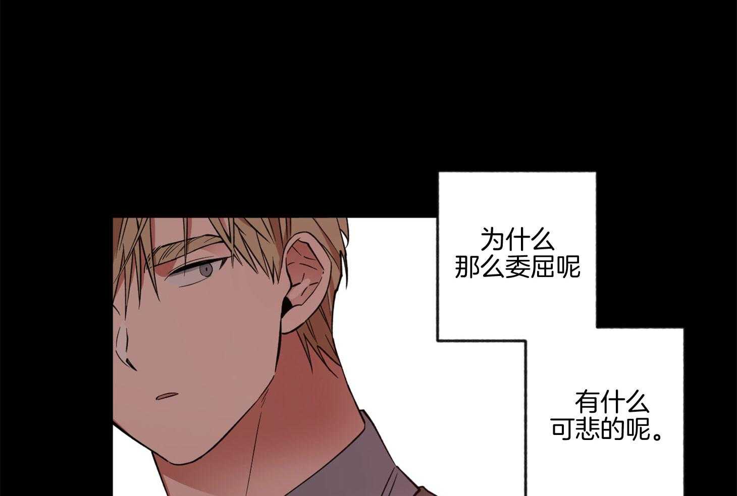 腹黑男友太粘人 第15话_梦里出现你 第10页