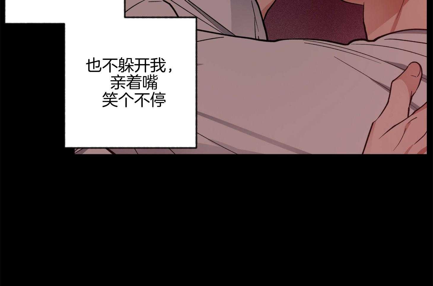 腹黑男友太粘人 第16话_在你消失之前 第28页