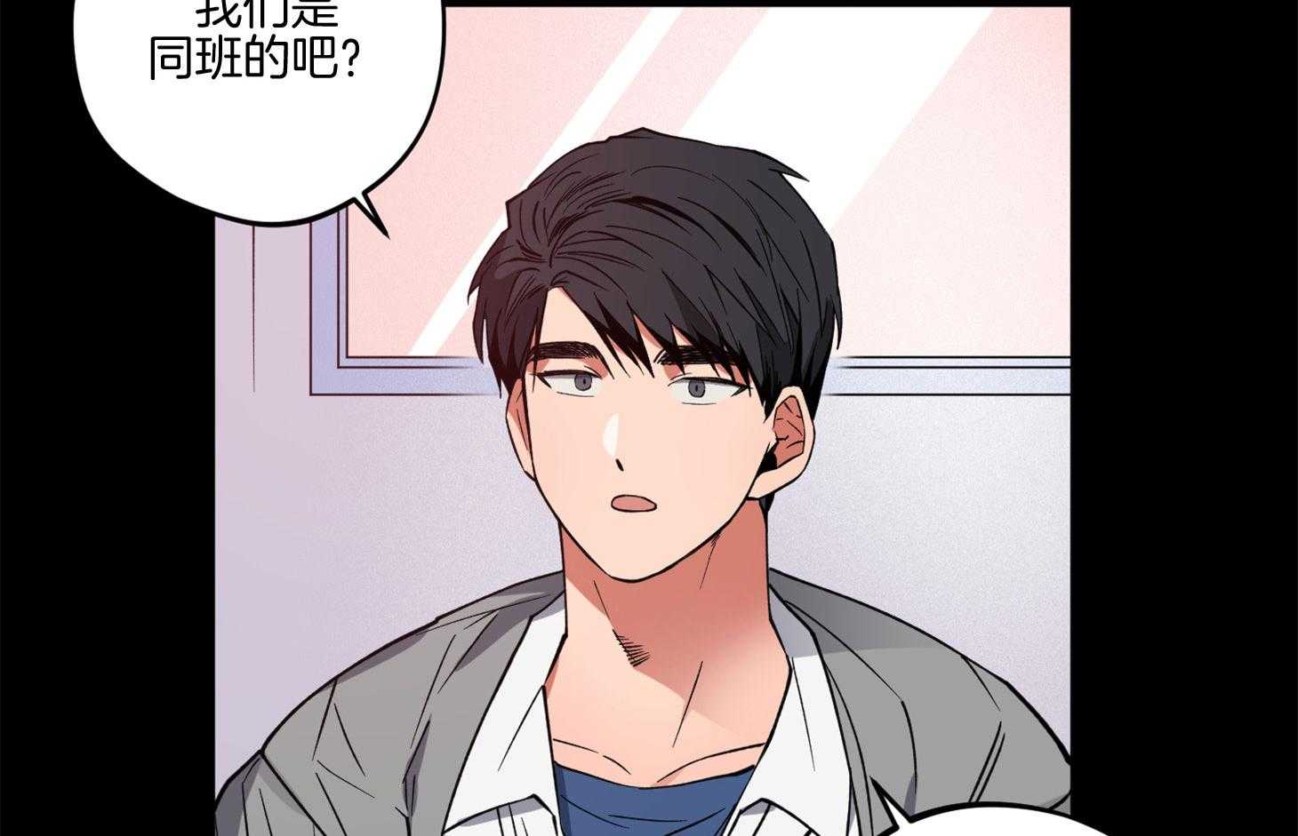 腹黑男友太粘人 第16话_在你消失之前 第4页