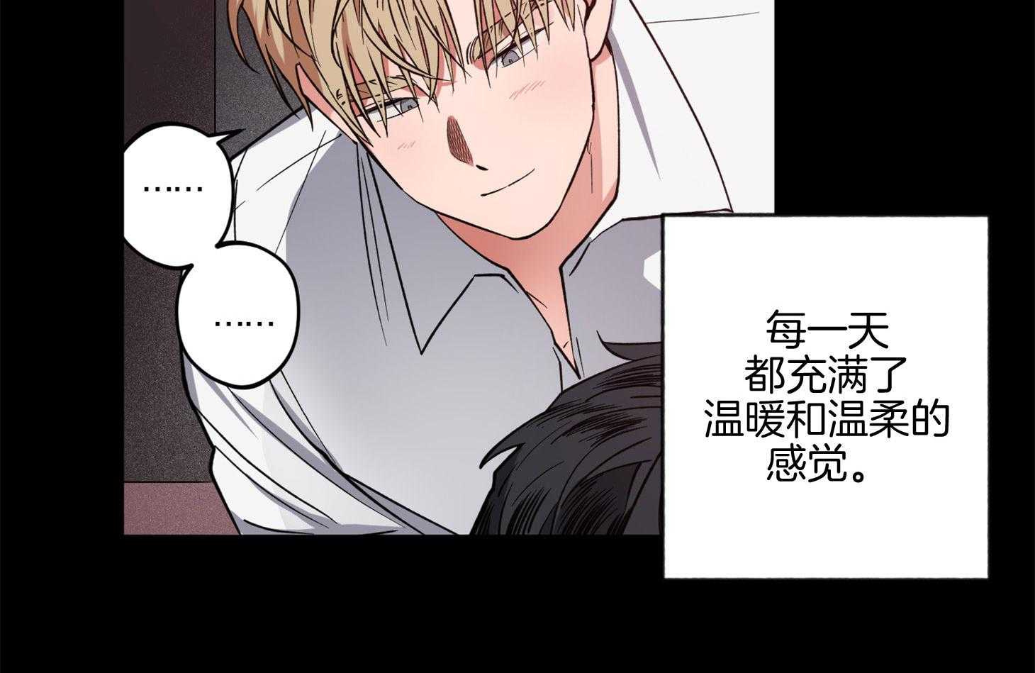 腹黑男友太粘人 第16话_在你消失之前 第52页