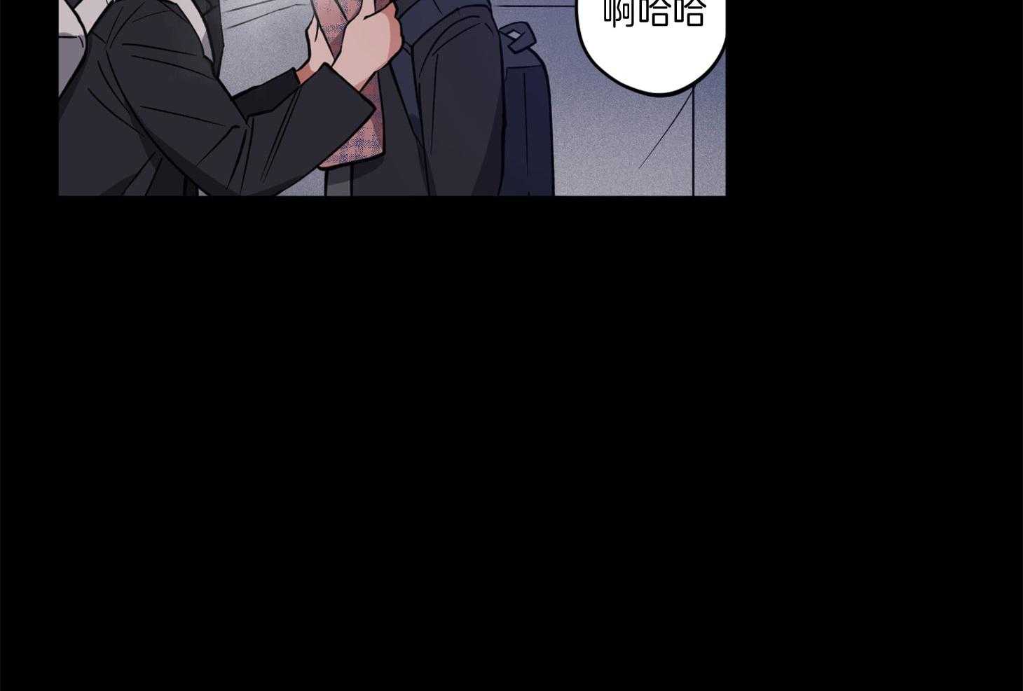 腹黑男友太粘人 第17话_让我陪在身边 第4页