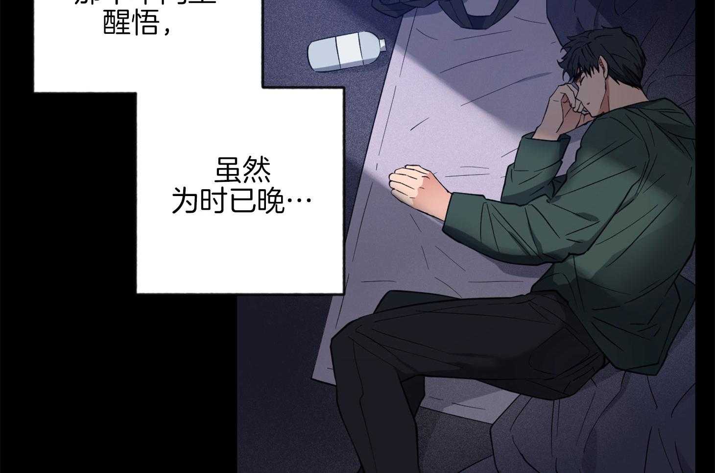 腹黑男友太粘人 第17话_让我陪在身边 第51页